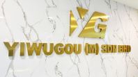 3D Stainless Steel Gold Signage Malaysia | Lobby Reception Office Wall Decor Logo Sign | Manufacturer Supplier Installer | Yiwugou Bukit Tinggi Klang Valley KL