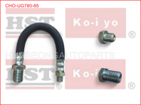 NISSAN UG780 30430-90017 NISSAN UG780 CLUTCH HOSE #CHO=2O #CHO16151010 (CHO-UG780-85)