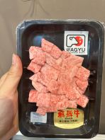 JAPAN A5 HALAL WAGYU HIDAGYU TRI TIP CUBES 154G