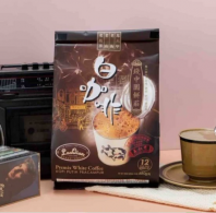 Lao Qian Instant White Coffee