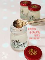 Xin Yan ~ Rock Sugar Bird¡¯s Nest Xin Yan ~ Rock Sugar Bird¡¯s Nest