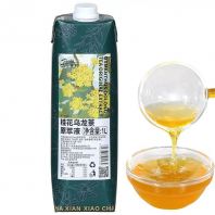 ¹ð»¨ÎÚÁúÔÝÍÒº 1L ¹ð»¨ÎÚÁúÔÝÍÒº 1L