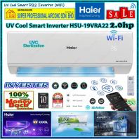 Haier 2.0hp Inverter Air Conditioner HSU-19VRA22 (WiFi) UV Cool Smart R32 5 Star Energy Rating Inverter Aircond ((UVC Sterilization)) Haier 2.0hp Inverter Air Conditioner HSU-19VRA22 (WiFi) UV Cool Smart R32 5 Star Energy Rating Inverter Aircond ((UVC Sterilization))